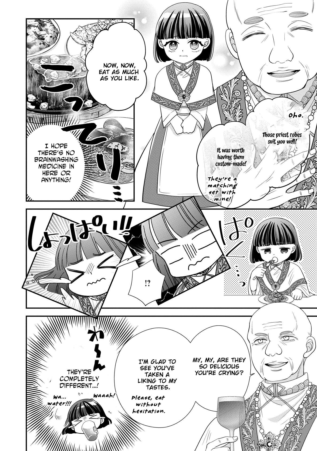 Is Our Outing Destination Another World? Chapter 4 Page 24